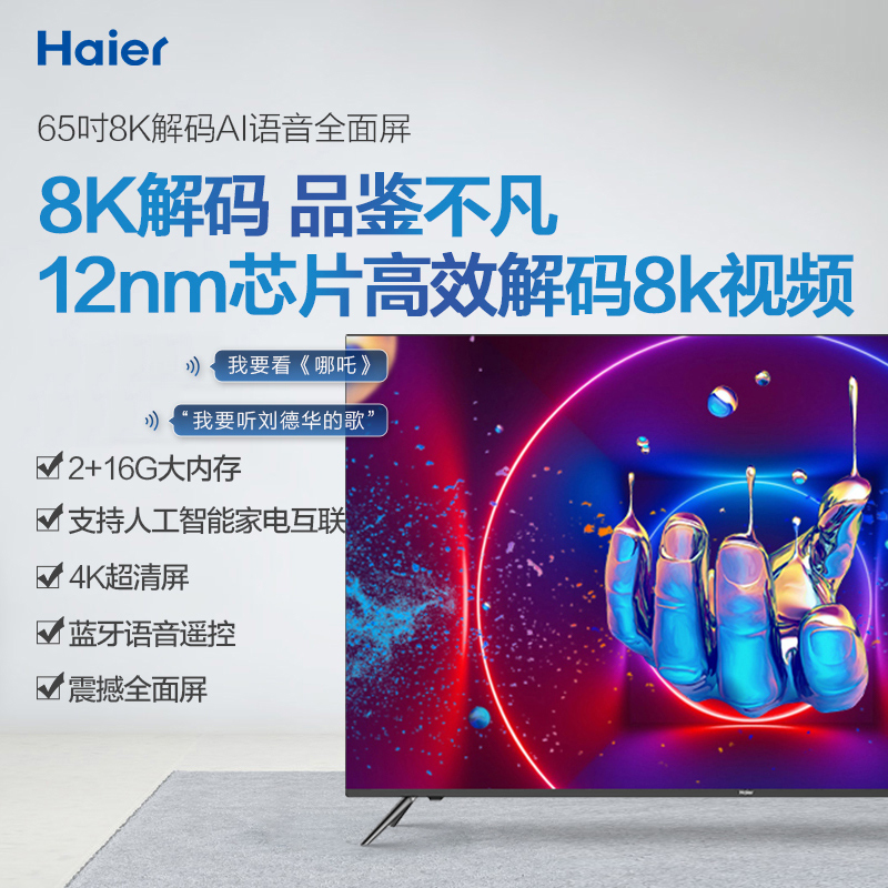 海尔lu65c61和海尔lu65c71哪个?怎么样?真实使用感受,不看必然!daambegx
