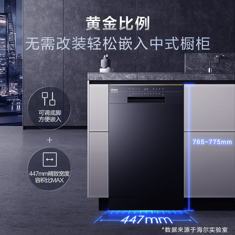 haier /海尔eyw100266bktu1洗碗机 海尔洗碗机