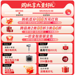【云舒领航】海尔3匹2匹风管机客厅家用除醛中央空调新一级能效