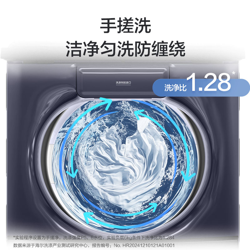 洗衣机以旧换新补贴海尔波轮10kg全自动家用小型除螨租房手搓30D3