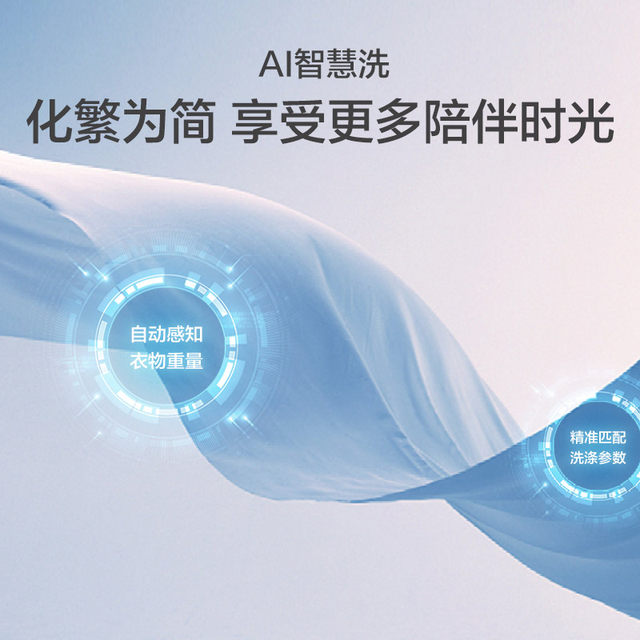 Replacement subsidy Haier lazy wall-mounted small washing machine 3kg baby and children's underwear washing and drying integrated 729