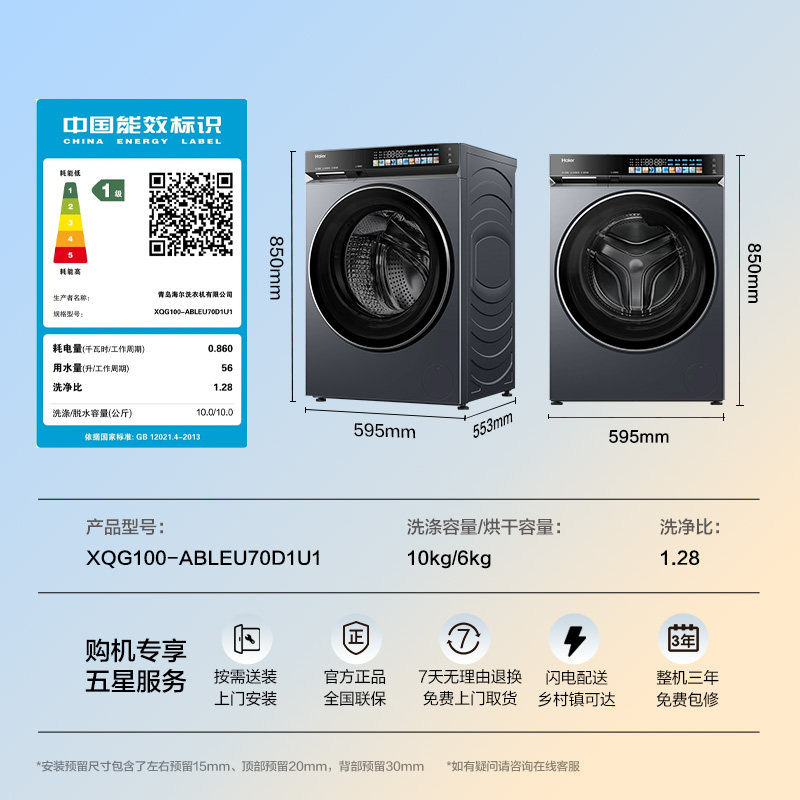 图 4