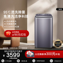 Kassati 3kg Mini baby Small Home Automatic smart Maternal and Child Frequency Conversion Wave washing machine 30RPU1