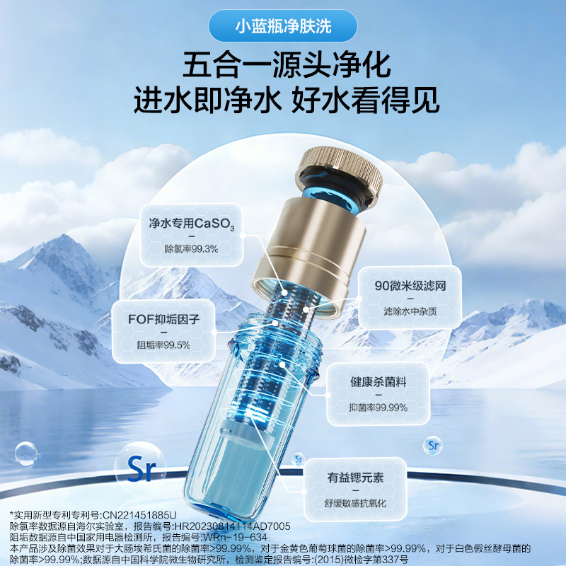 [重磅新品]海尔麦浪电热水器净肤洗变频速热卫生间无镁棒DR7plus