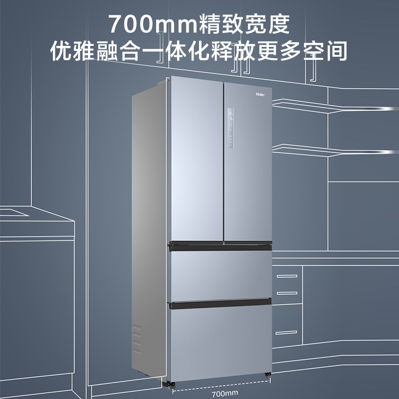 法式多门四门变频风冷一级节能家用冰箱 405WBPZU1 BCD 海尔 Haier 法式多门四门变频风冷一级节能家用冰箱 405WBPZU1 BCD 海尔 Haier