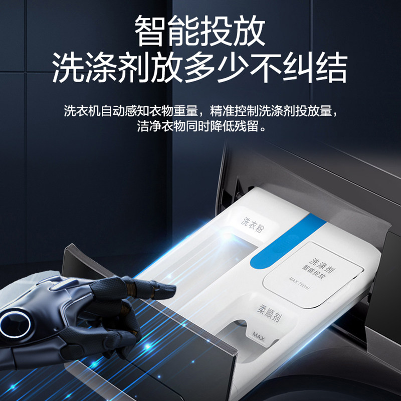 【防震动】海尔滚筒10kg全自动洗衣机 海尔洗衣机
