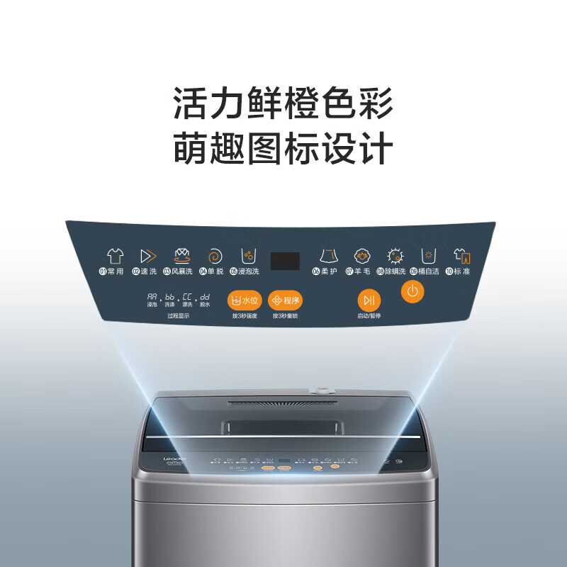 Haier Smart Home Leader Large Capacity 10kg Fully Automatic Pulsator Washing Machine for Household Rentals 958