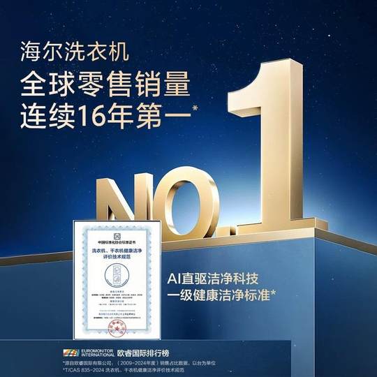 以旧换新丨海尔洗烘滚筒洗衣机家用全自动超薄12/10kg大容量MAX29