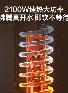 海尔麦浪管线机壁挂式饮水机温热一体净水器家用餐边柜直饮机2571