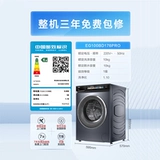 [Новая субсидия] Haier Xiaohonghua Drum Parlection Home Автоматическая эссенция с прямым приводом промывает большую мощность 35D