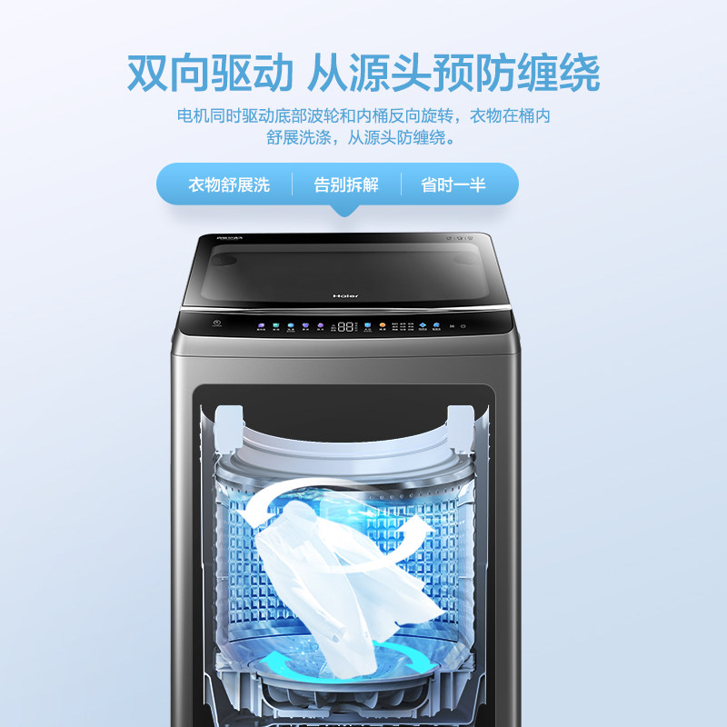haier /海尔ems100b26mate6洗衣机 海尔洗衣机