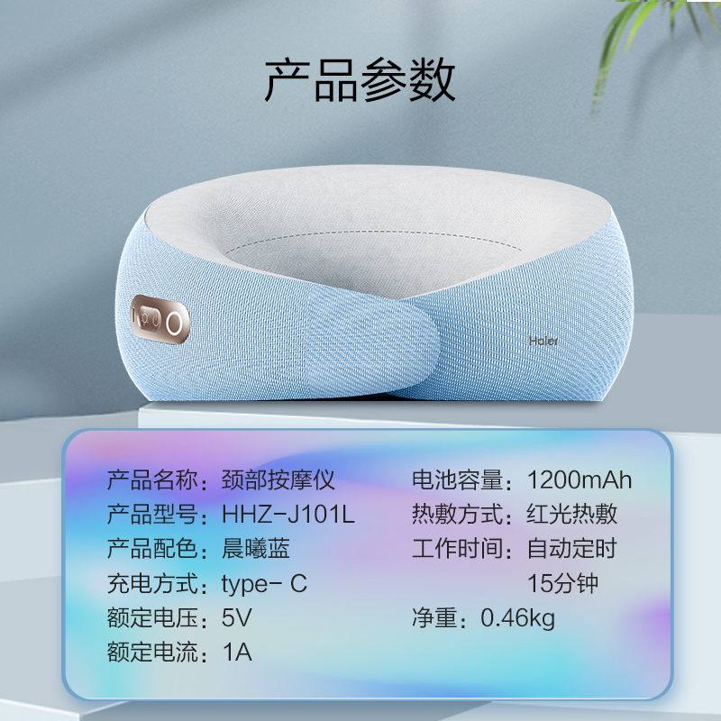 Haier/海尔颈部按摩器护颈物理揉捏颈部枕颈椎按摩仪器HHZ-J101L - 图3