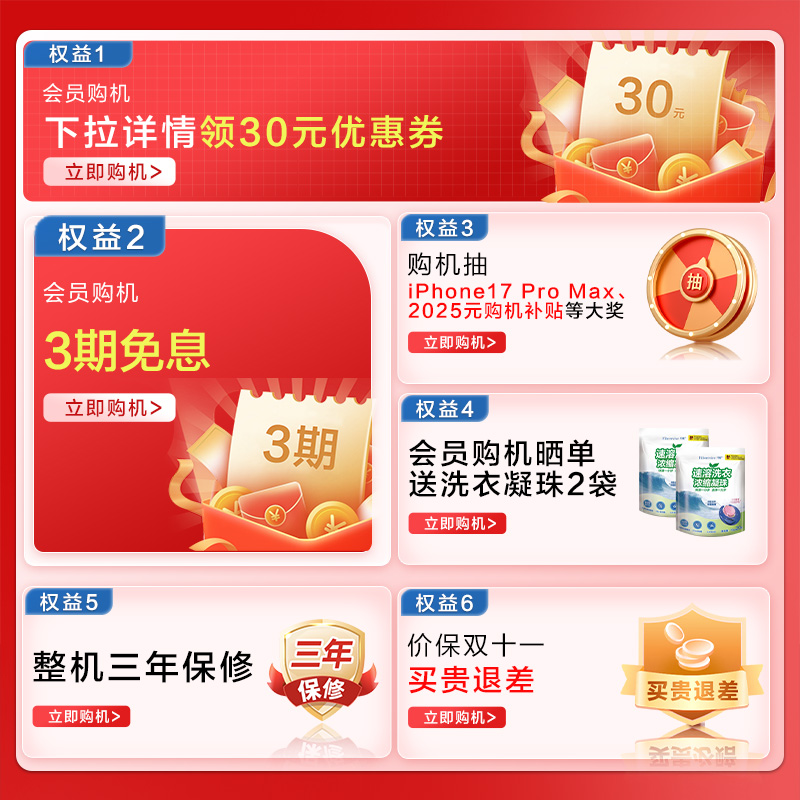[手搓洗]海尔波轮洗衣机家用全自动直驱动变频12kg大容量除菌629