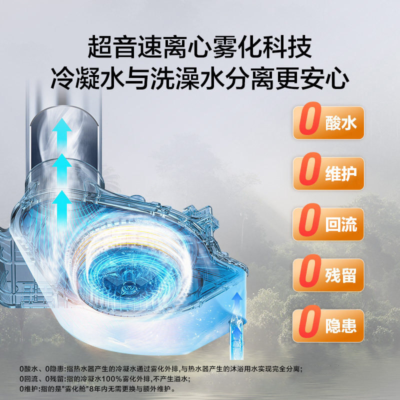 【莎莎同款】海尔小海鲸燃气热水器天然气家用恒温一级能效K70A