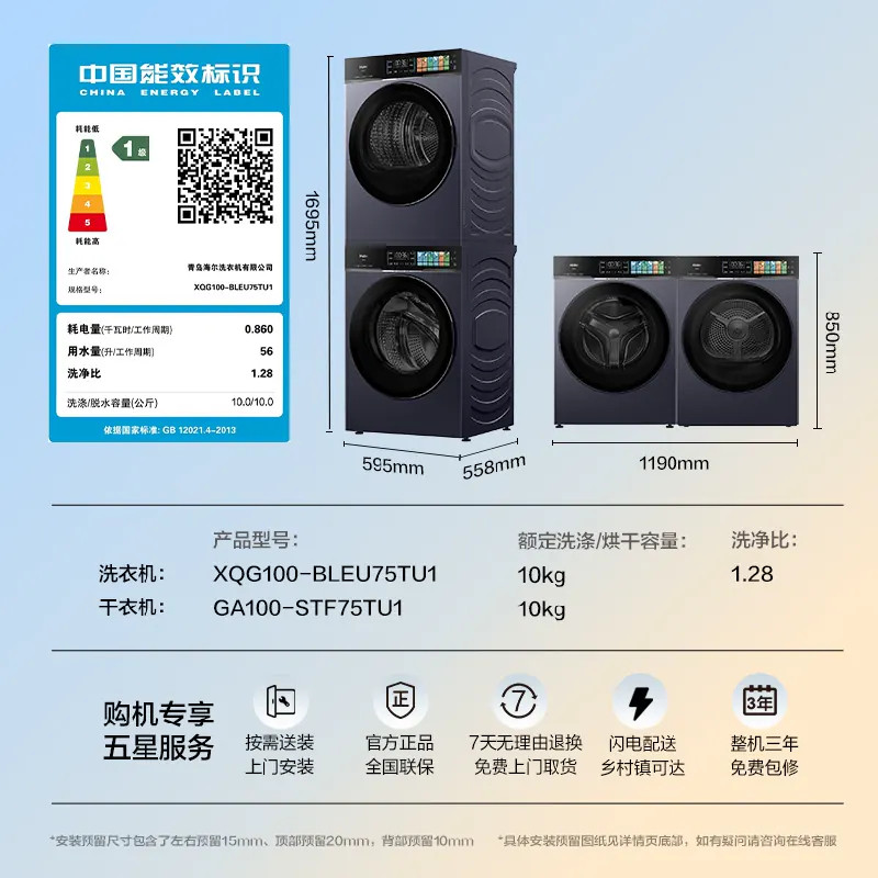 图 5