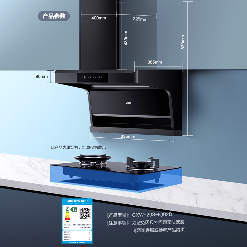 海尔智家leader抽油烟机燃气灶套装顶侧双吸7字大吸力烟灶套餐 - 图2