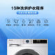 Haier produces the Commander 10kg large-capacity direct-drive household fully automatic drum washing machine with integrated washing and drying 676