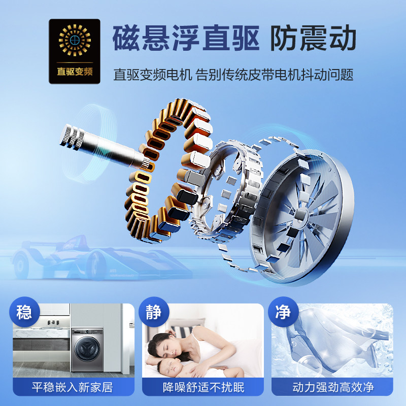 【防震动】海尔滚筒全自动家用洗衣机 海尔洗衣机