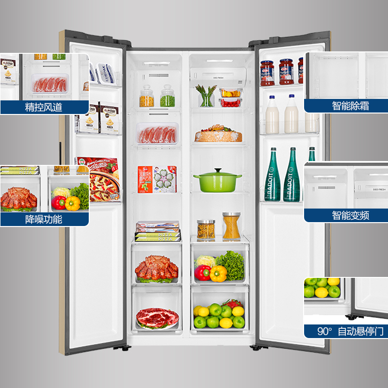 海尔电冰箱家用大容量473L对开双门变频风冷无霜超薄嵌入冷藏官方-图1