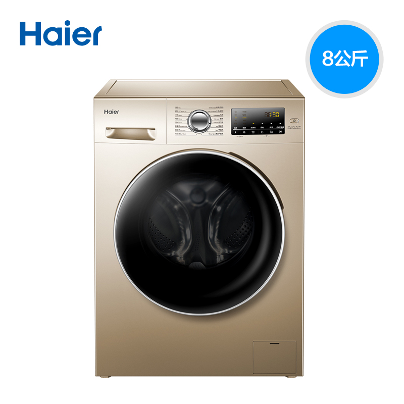 公斤变频全自动洗烘一体滚筒洗衣机 8 EG8014HB39GU1 海尔 Haier 公斤变频全自动洗烘一体滚筒洗衣机 8 EG8014HB39GU1 海尔 Haier