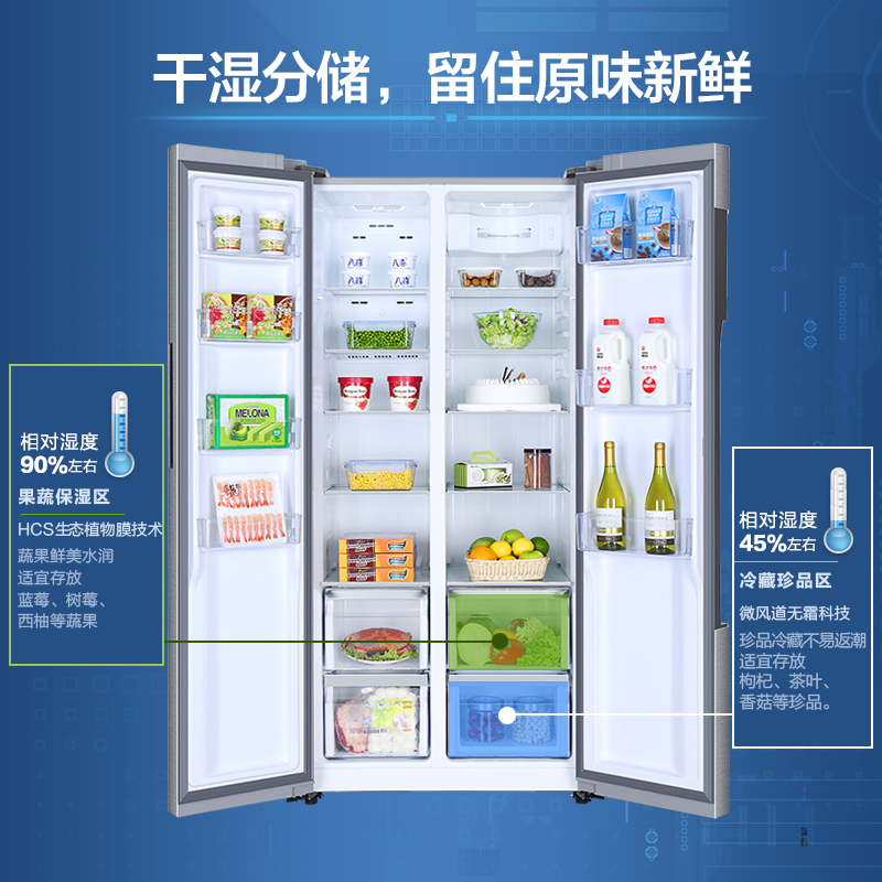 升馨厨智能风冷无霜家用节能电冰箱 451 451WDIYU1 BCD 海尔 Haier 升馨厨智能风冷无霜家用节能电冰箱 451 451WDIYU1 BCD 海尔 Haier
