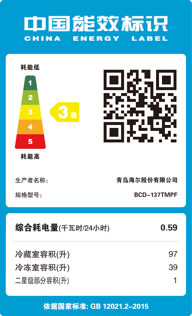 升海尔小型家用静音节能双门小冰箱 137 137TMPF BCD 海尔 Haier 升海尔小型家用静音节能双门小冰箱 137 137TMPF BCD 海尔 Haier