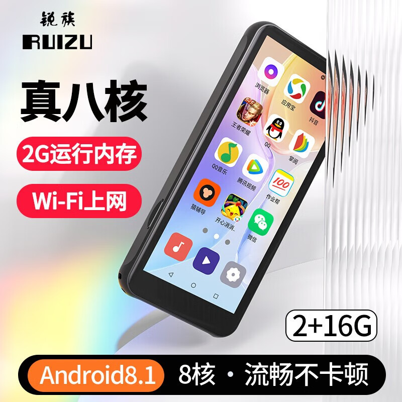 锐族mp4wifi可上网随身听初高中mp5学生专用版mp3全屏音乐播放器 - 图3