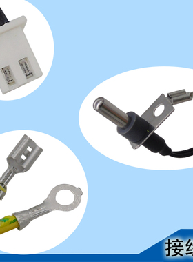 适用美的电饭煲上盖温度传感器MB-WFS4018Q/S4018D/FS4018E温控