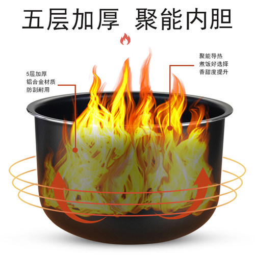 适用苏泊尔电饭煲5L内胆CFXB50FC833-75/CFXB50FC29-75球底内锅 - 图1
