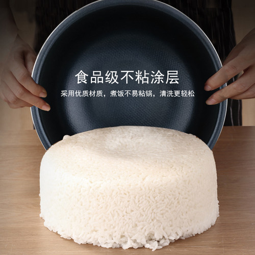 适用苏泊尔电饭煲5L内胆CFXB50FC833-75/CFXB50FC29-75球底内锅 - 图2