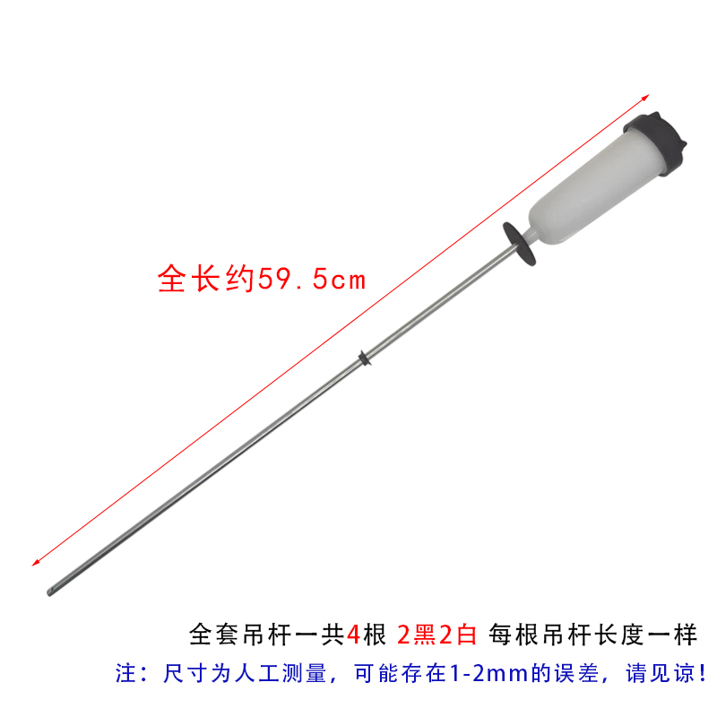 美的洗衣机配件吊杆MB70-J7030G平衡减震器拉杆MB80-7030G(S)-图1