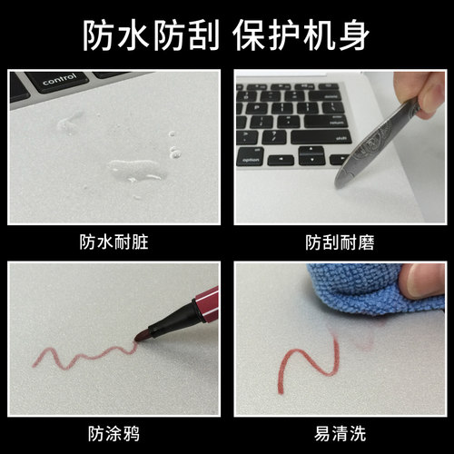 苹果笔记本外壳保护贴膜MacbookPro13 AIR13全套透明磨砂电脑贴纸 - 图2