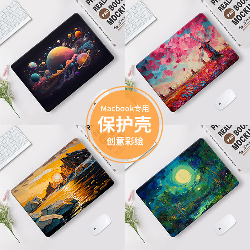 新款苹果M5 macbook pro14 M4 PRO16保护壳mac AIR13 air15笔记本电脑保护套pro13寸彩绘壳非电脑贴纸保护膜 - 图2