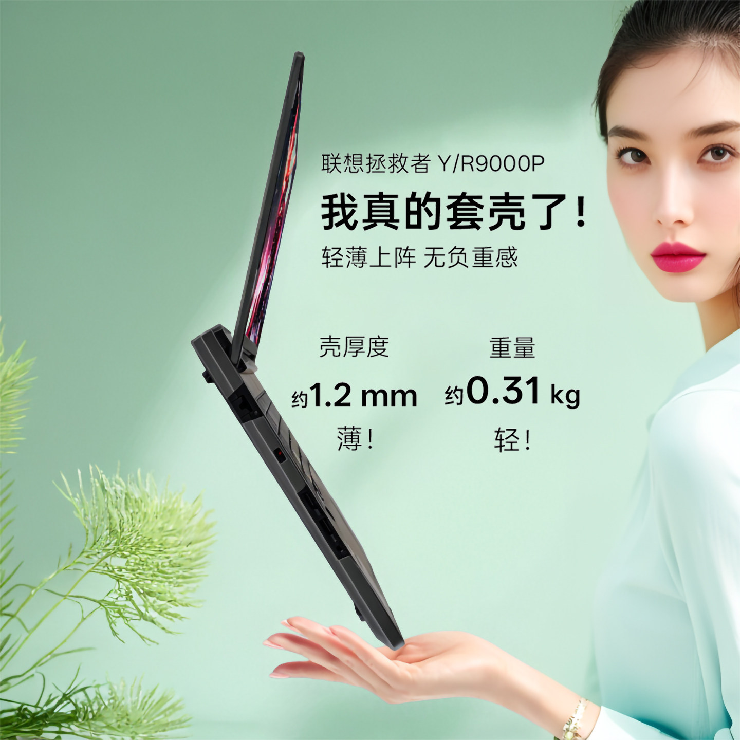 适用25款联想拯救者Y9000P保护壳R9000P彩绘壳Y9000P保护彩壳可定制防摔壳笔记本保护壳,淘宝优惠券,粉丝福利购,淘宝优惠卷