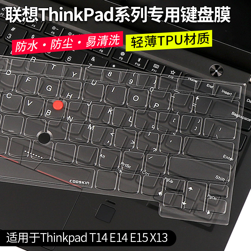 新款联想Thinkpad T14 T14P笔记本键盘保护膜X1 CARBON X13 E14 E15 P16V电脑防水防尘罩T15 P15V Z13键盘膜