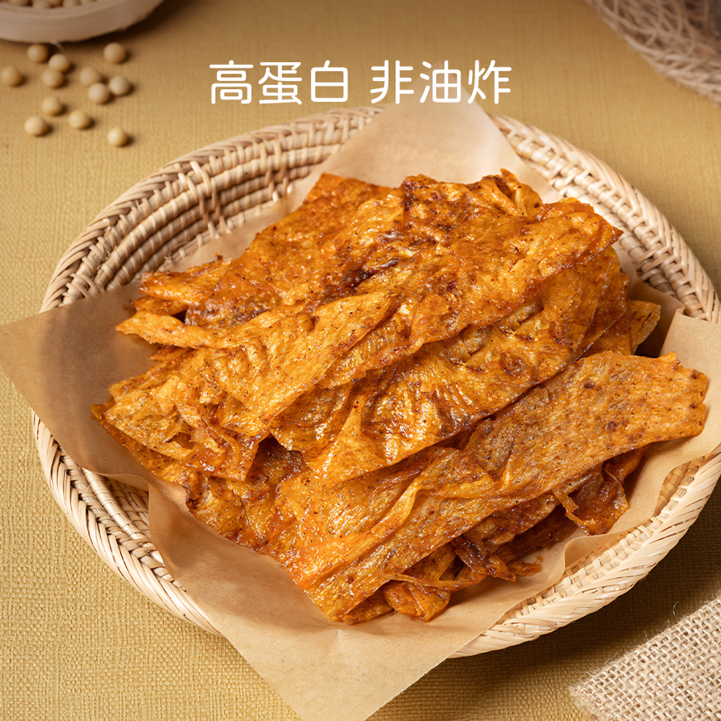 米惦基本豆皮手撕豆皮香辣片怀旧休闲零食儿时解馋小零食辣条小吃,淘宝优惠券,粉丝福利购,淘宝优惠卷