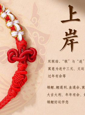 杭州灵隐文昌结手绳红绳手链女金榜题名中高考试考研上岸好运礼物