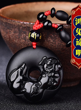 2026年淘运开阁属狗吉祥物鸿兔谛听吊坠黑曜石生肖狗项链钥匙扣