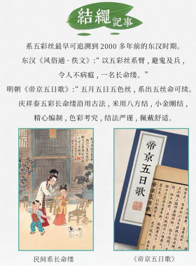 端午节五彩绳手链儿童婴儿