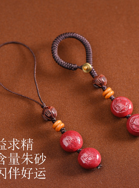 2026年百解肖牛鼠兔马载金宝御守挂饰好运平安三合安岁朱砂挂饰