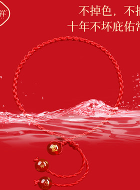 普陀山2026马年红绳手链红色编织手绳本命年生肖马太岁男女护身符