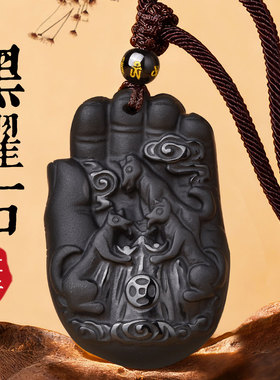 贵犬乘舟吊坠黑曜石属兔吉祥物挂件生肖兔护身符饰品项链2026年