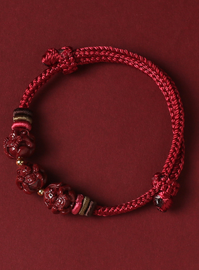 2026年生肖属鼠人太岁手链红绳三合猴鼠龙申子辰朱砂手绳编织绳