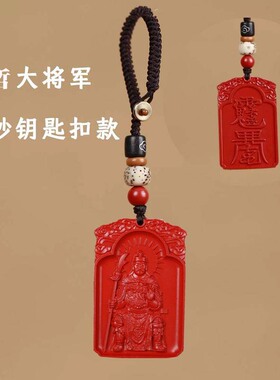 2026马年文哲大将军高含量吊坠