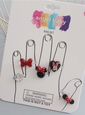 儿童女士尾戒卡通可调节