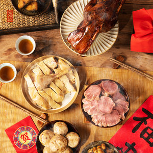 沈大成年货大礼包上海特产酱鸭竹林鸡狮子头熏鱼卤味熟食礼盒送礼