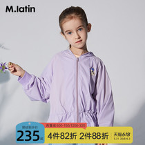 Mall Tongan Maradin Girl Dress Girl Great Boy Jacket Jacket Summer Dress New Fun Texting Casual Jacket