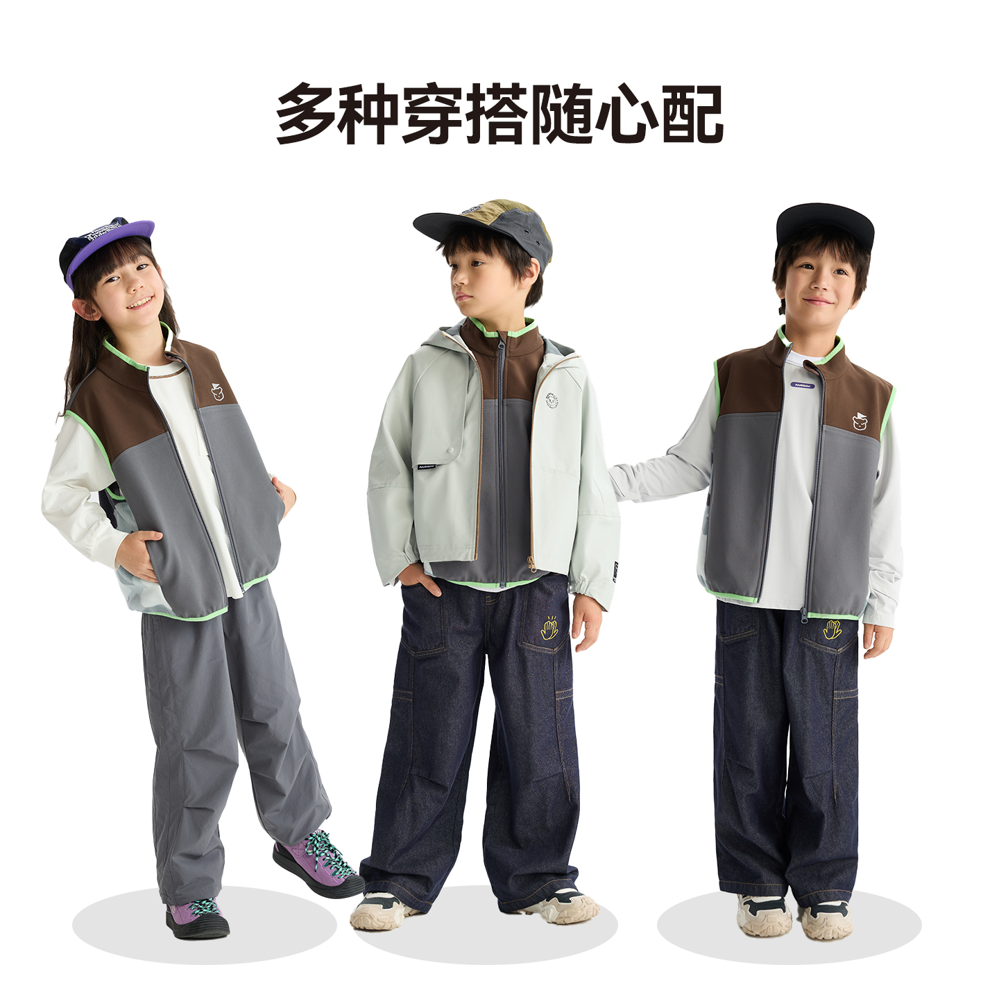 漫画家【迷彩马甲】多色拼接打破单调分层穿搭必备马甲 - 图2