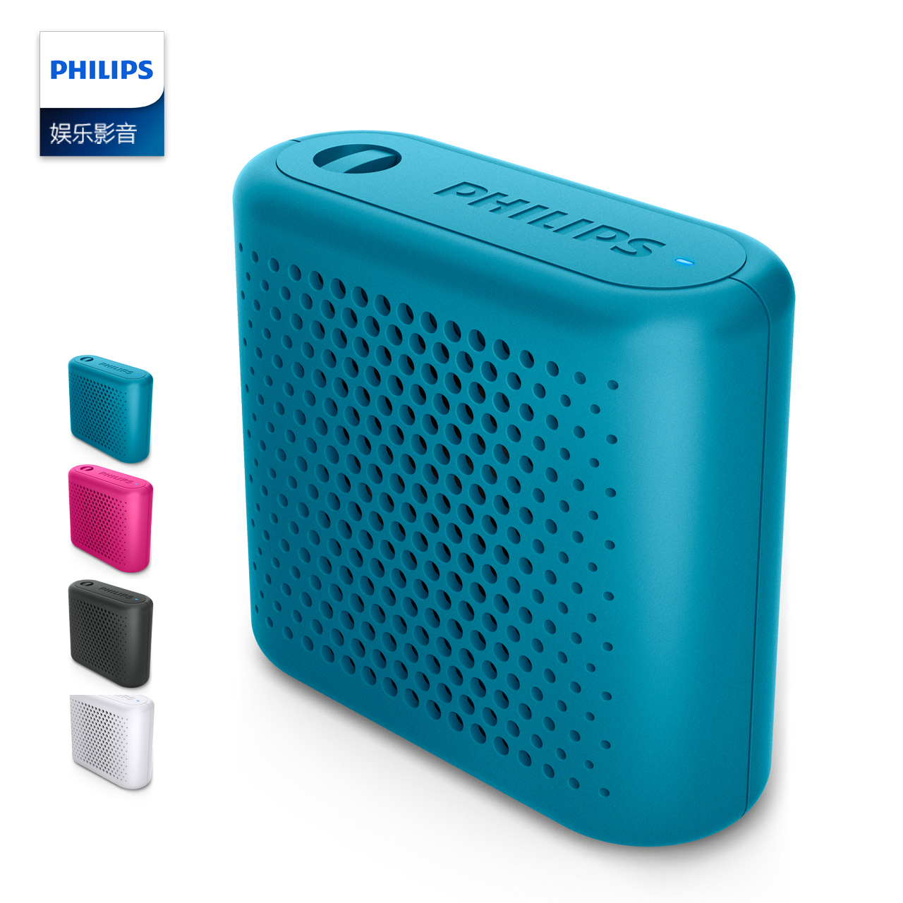 mini bluetooth speaker philips
