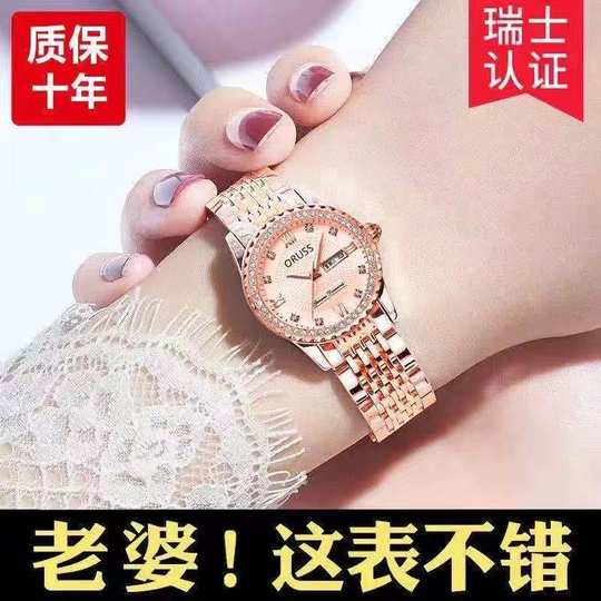 2021新款瑞士全自动机械手表女士夜光防水高档气质网红同款女款表